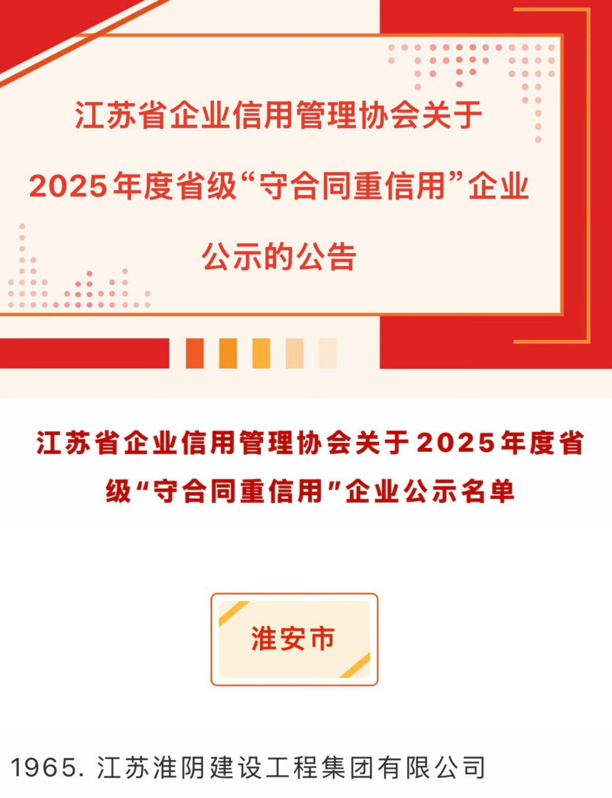 微信图片_20260827111322_136_2.jpg 微信图片_20260827111322_136_2.jpg